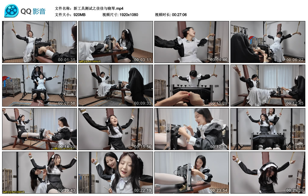 李大侠-新工具测试之佳佳与晓琴_绳缚吧