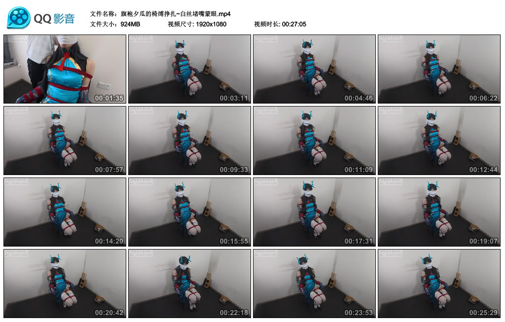 旗袍夕瓜的椅缚挣扎~白丝堵嘴蒙眼_绳缚吧