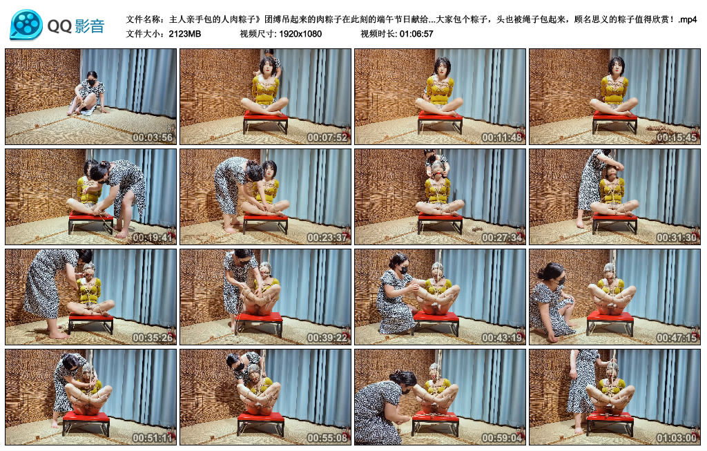 美曦S-主人亲手包的人肉粽子 团缚吊起来的肉粽子在此刻的端午节日献给大家欣赏,..._绳缚吧