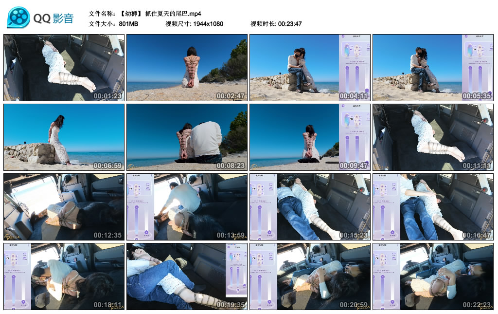 半岛束艺-抓住夏天的尾巴~幼狮_绳缚吧
