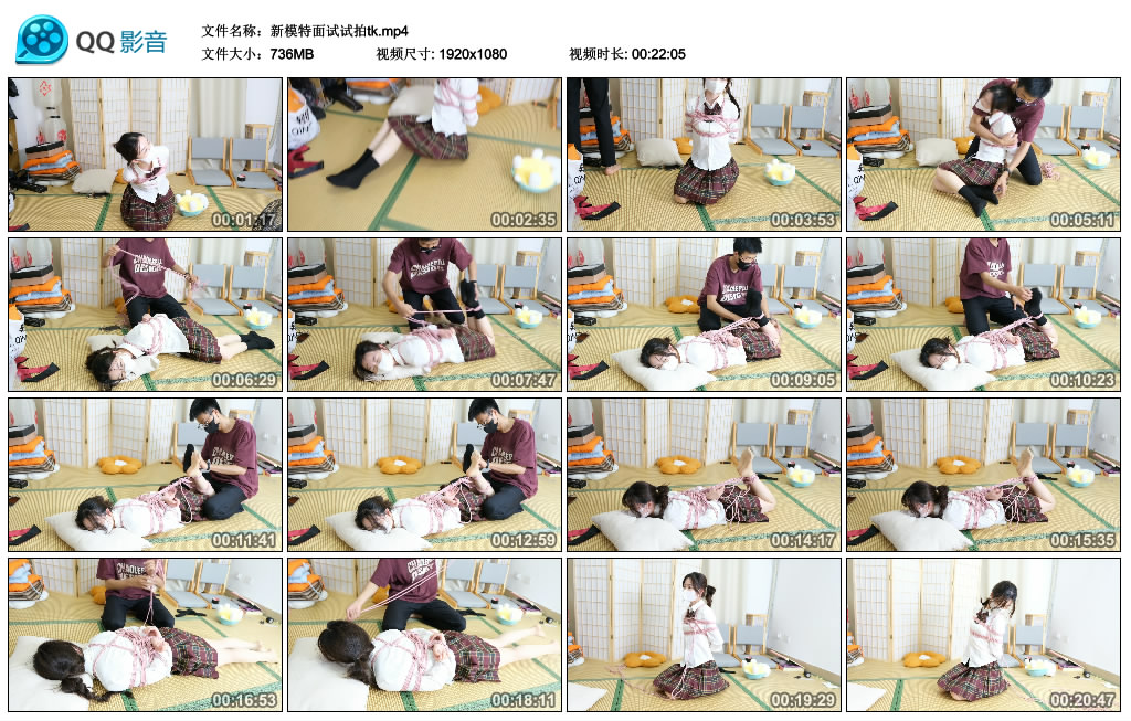 新模特面试试拍tk_绳缚吧