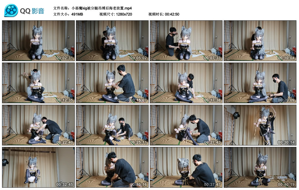 小恶魔kig被分腿吊缚后海老放置_绳缚吧