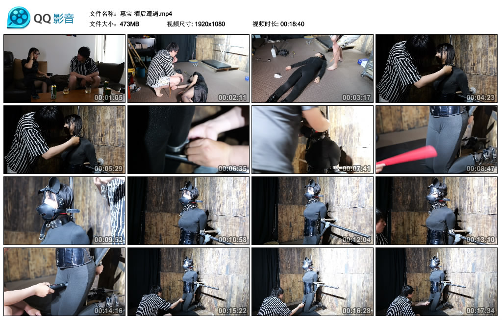 惠宝-酒后遭遇_绳缚吧