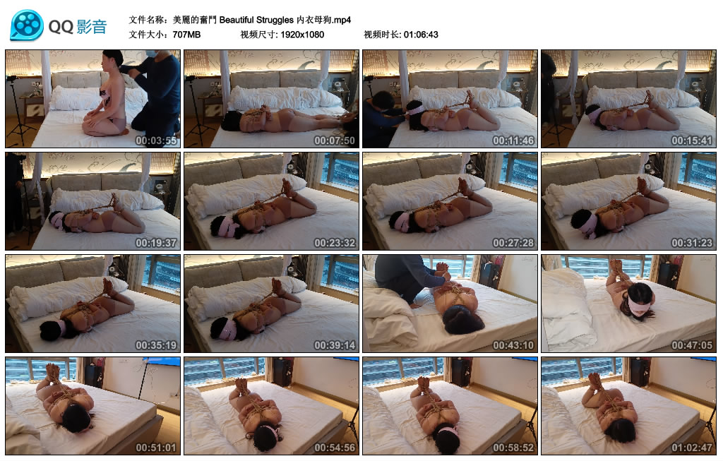 绯影责东-美麗的奮鬥 Beautiful Struggles 内衣母狗_绳缚吧
