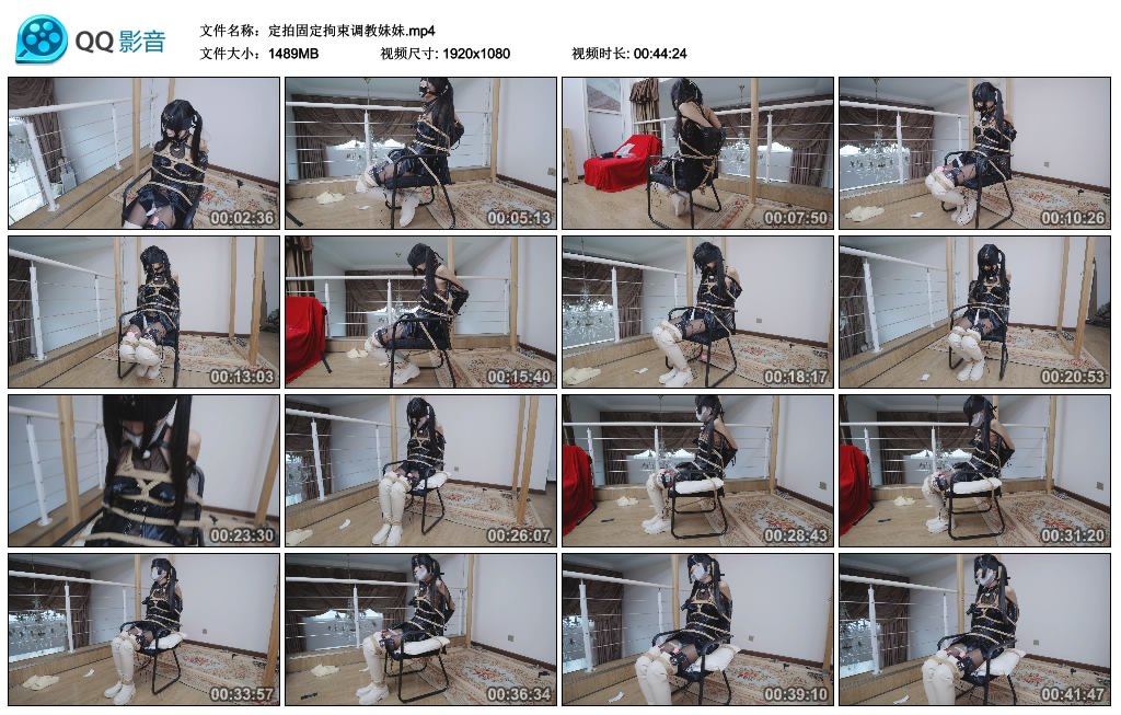 冷与贝-定拍固定拘束调教妹妹_绳缚吧