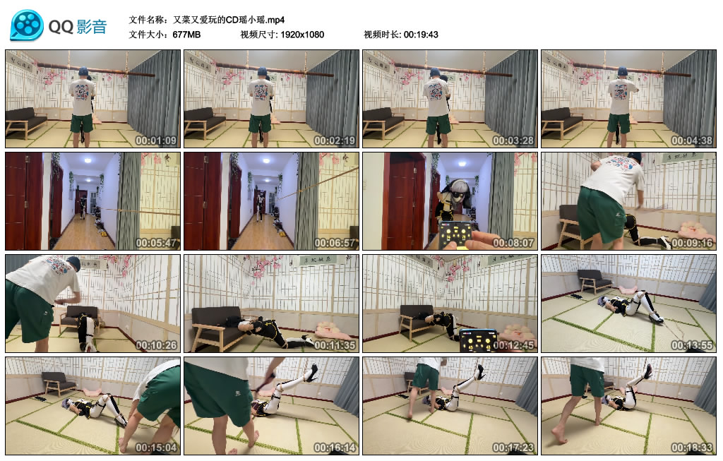 秦韵绳屋-又菜又爱玩的CD瑶小瑶_绳缚吧
