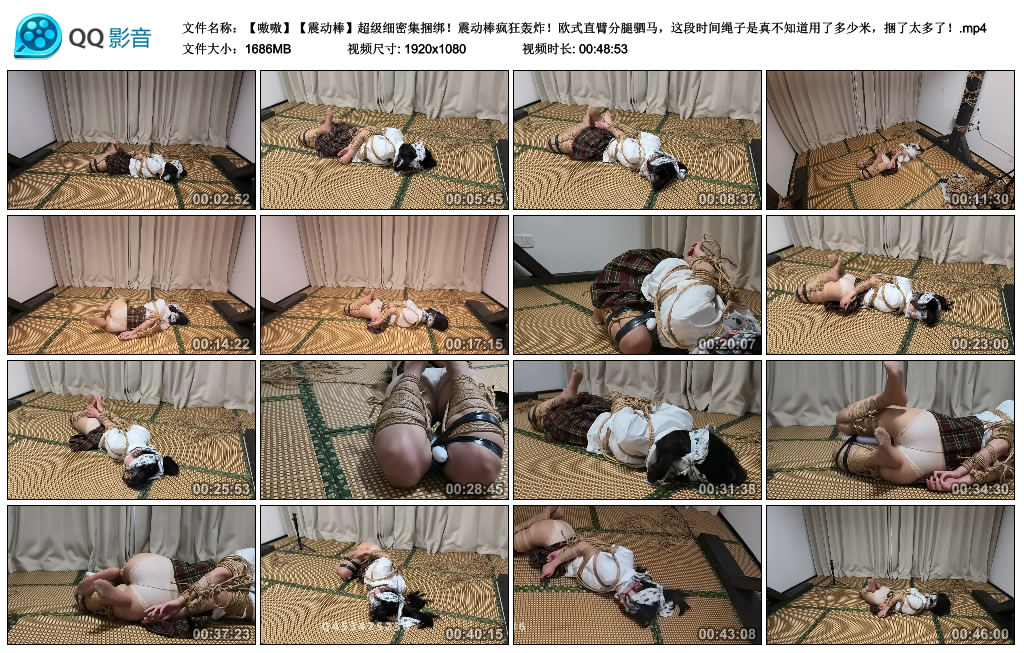 胖竹子-嗷嗷震动棒 超级细密集捆绑!震动棒疯狂轰炸!欧式直臂分腿驷马,这段时间..._绳缚吧