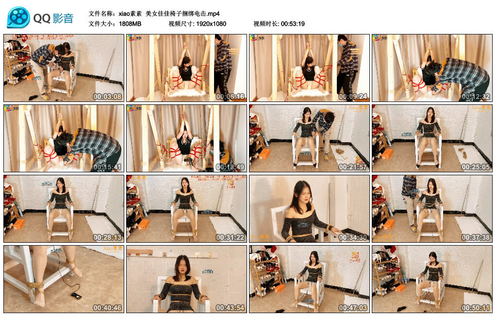 【xiao素素】美女佳佳椅子捆绑电击_绳缚吧