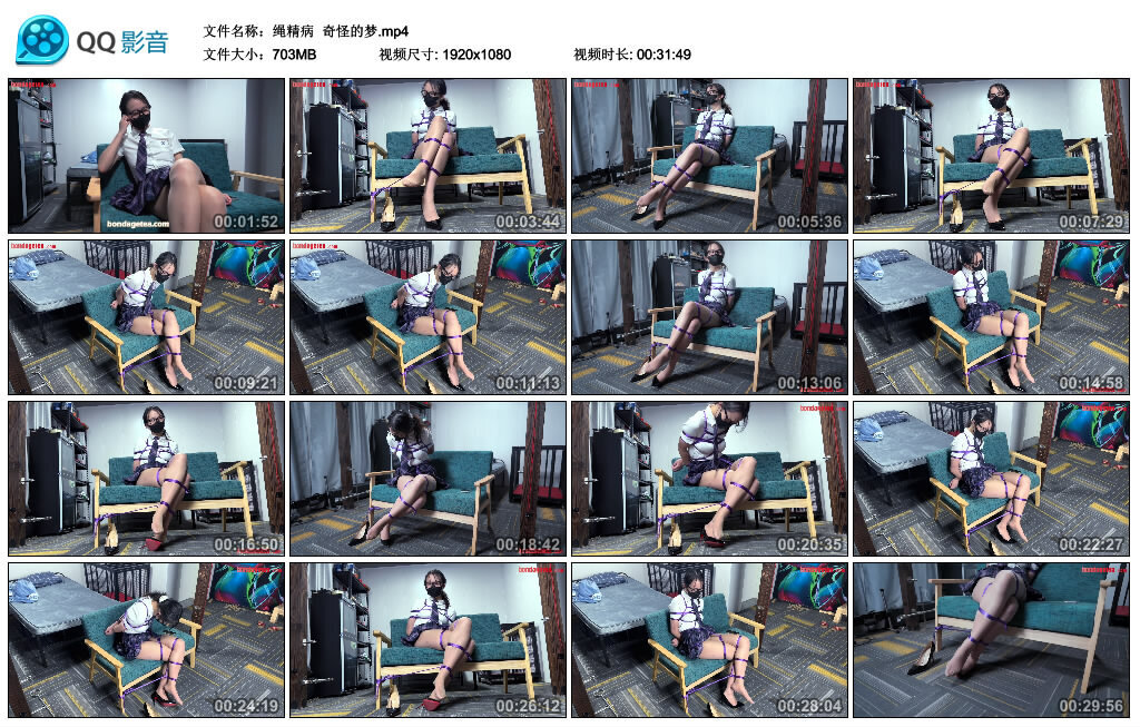 【绳精病】奇怪的梦_绳缚吧