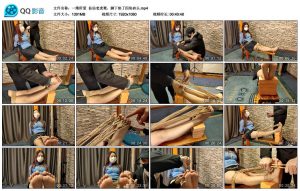 【一绳所爱】仙仙老虎凳，脚下垫了四块砖头_绳缚吧