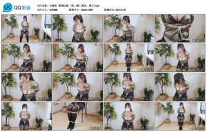 【红鲤鱼】紧缚幻想（第二期）_绳缚吧