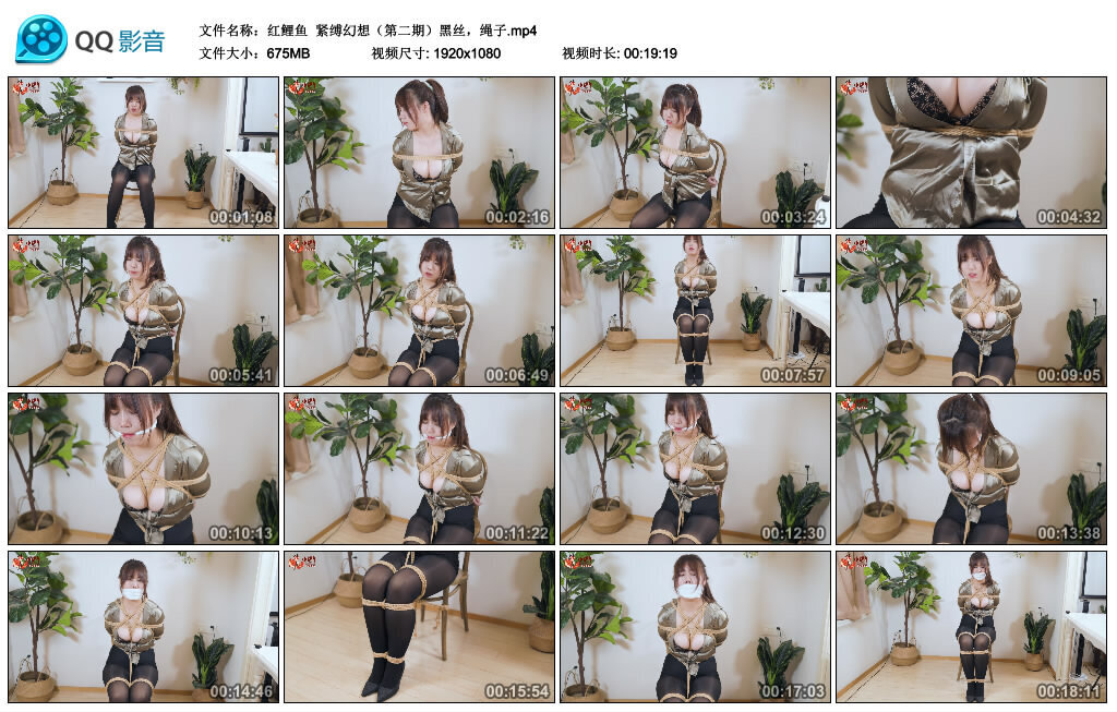 【红鲤鱼】紧缚幻想（第二期）_绳缚吧
