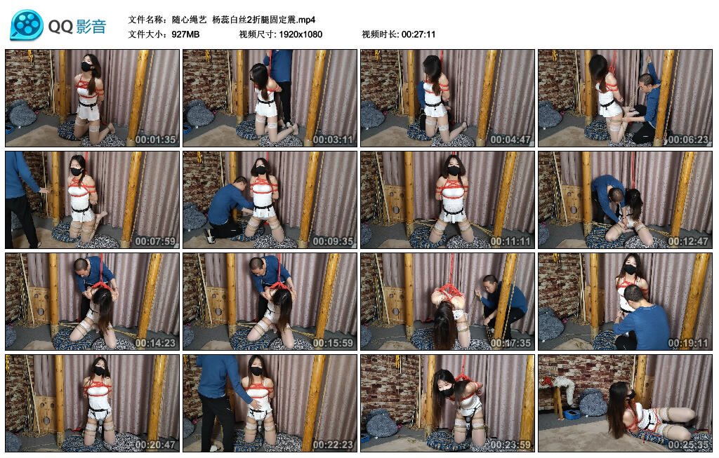 【随心绳艺】杨蕊白丝2折腿固定_绳缚吧