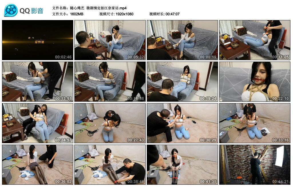 【随心绳艺】微剧情定拍江奈家访_绳缚吧