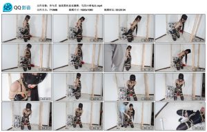 【冷与贝】油亮黑丝皮衣捆绑，马具口球电击_绳缚吧
