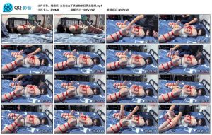 【绳精病】女孩交友不慎被控制狂男友紧缚_绳缚吧