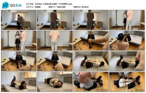 小雯暴杀驷马捆绑！严厉堵嘴TK_绳缚吧