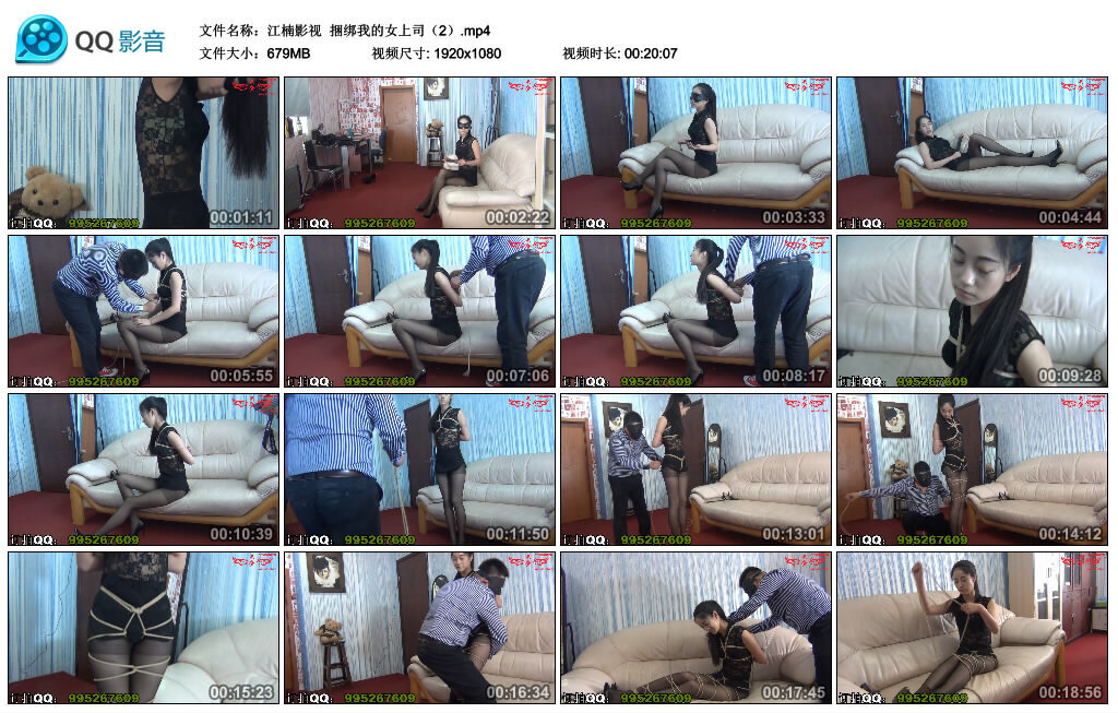 【江楠影视】捆绑我的女上司（2）_绳缚吧