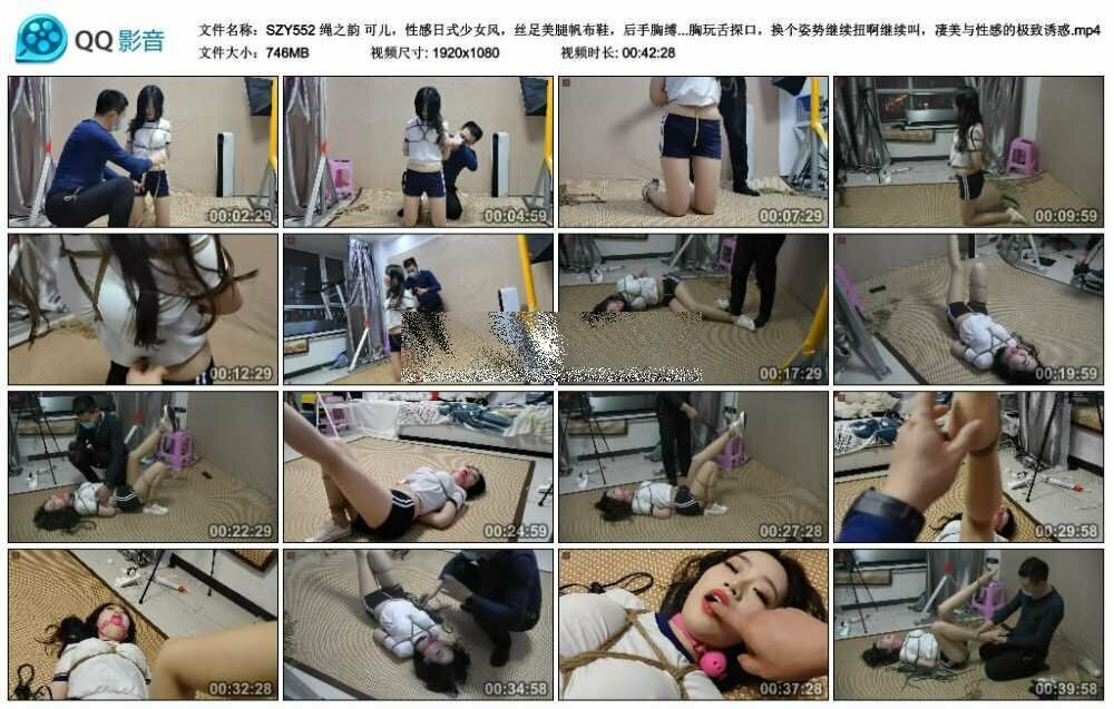 绳之韵 可儿，性感日式少女风，丝足美腿帆布鞋，后手胸缚、大号口球、单脚吊、鞭打_绳缚吧