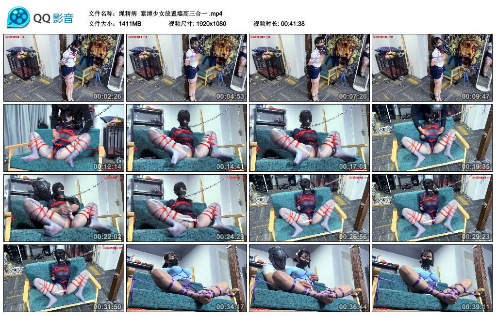 【绳精病】紧缚少女放置墙高三合一_绳缚吧