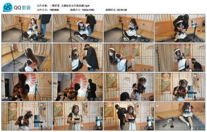 【一绳所爱】主播仙仙女仆装直播_绳缚吧