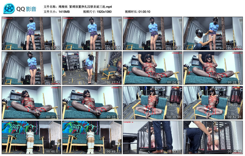 【绳精病】紧缚放置挣扎囚禁圣诞三连_绳缚吧