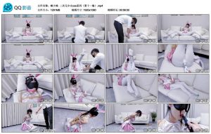 【嗷大喵】二次元少女cos系列（第十一集）_绳缚吧