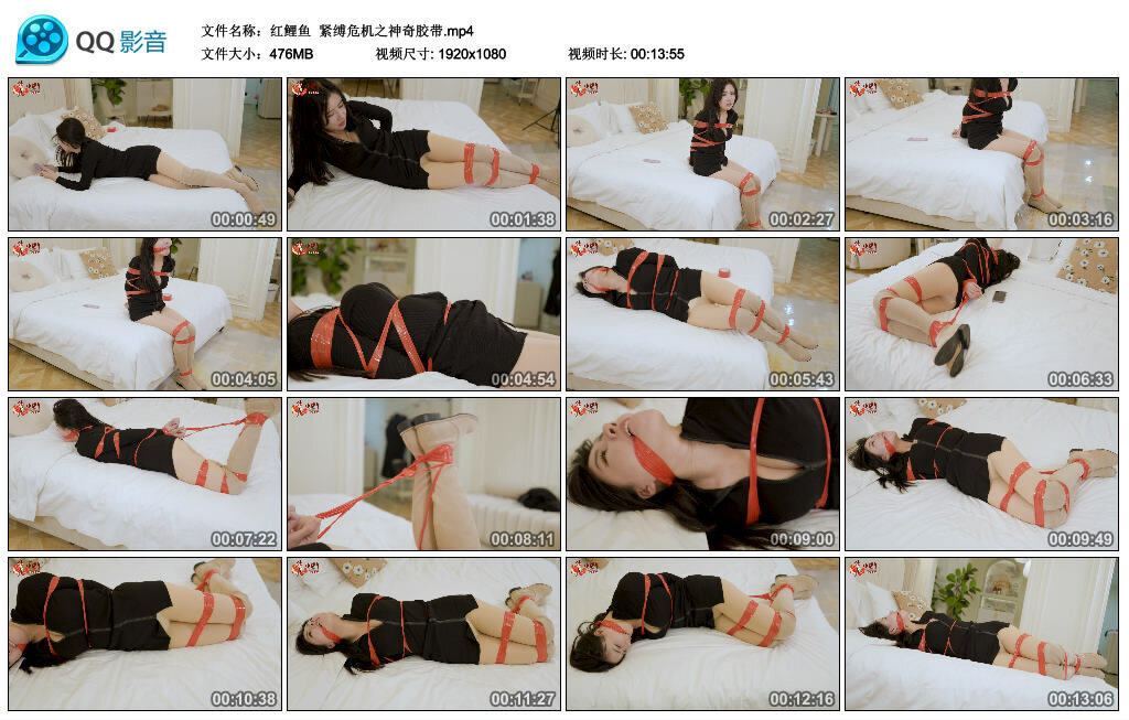 【红鲤鱼】紧缚危机之神奇胶带_绳缚吧