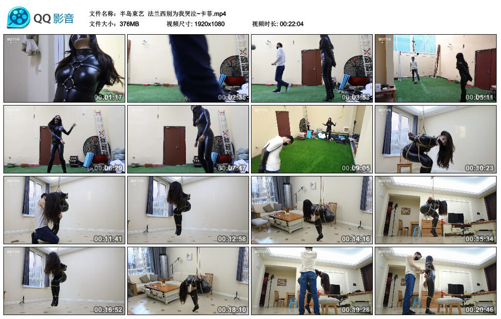 【半岛束艺】法兰西别为我哭泣~卡菲_绳缚吧