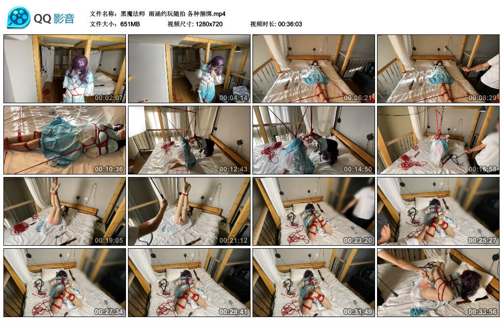 【黑魔法师】雨涵约玩随拍 各种捆绑_绳缚吧
