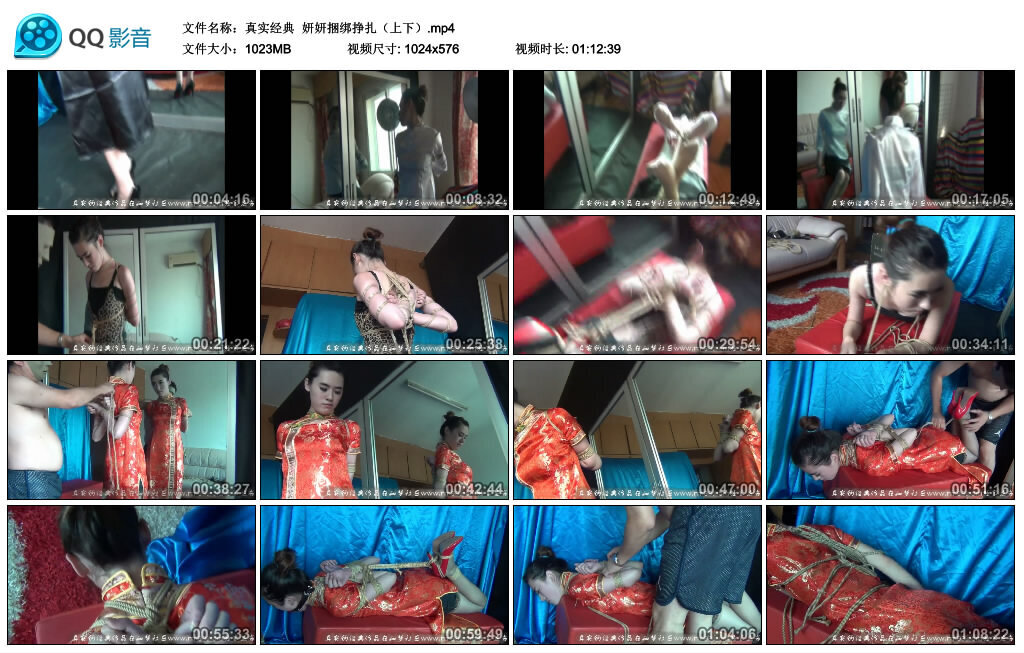 【真实经典】妍妍捆绑挣扎（上下）_绳缚吧