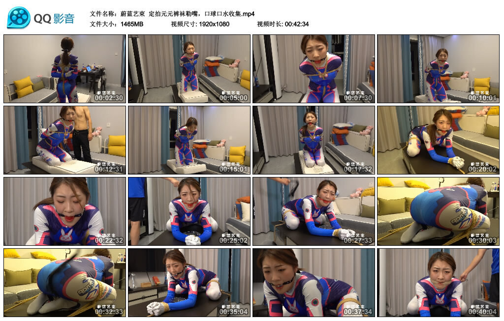 【蔚蓝艺束】定拍元元裤袜勒嘴，口球口水收集_绳缚吧