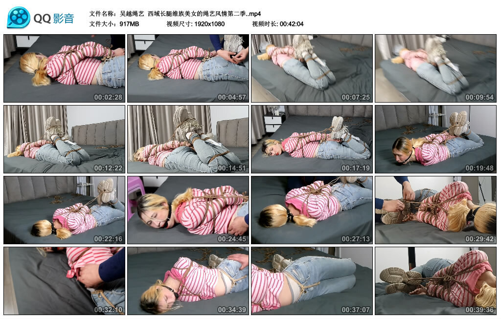 【吴越绳艺】西域长腿维族美女的绳艺风情第二季_绳缚吧