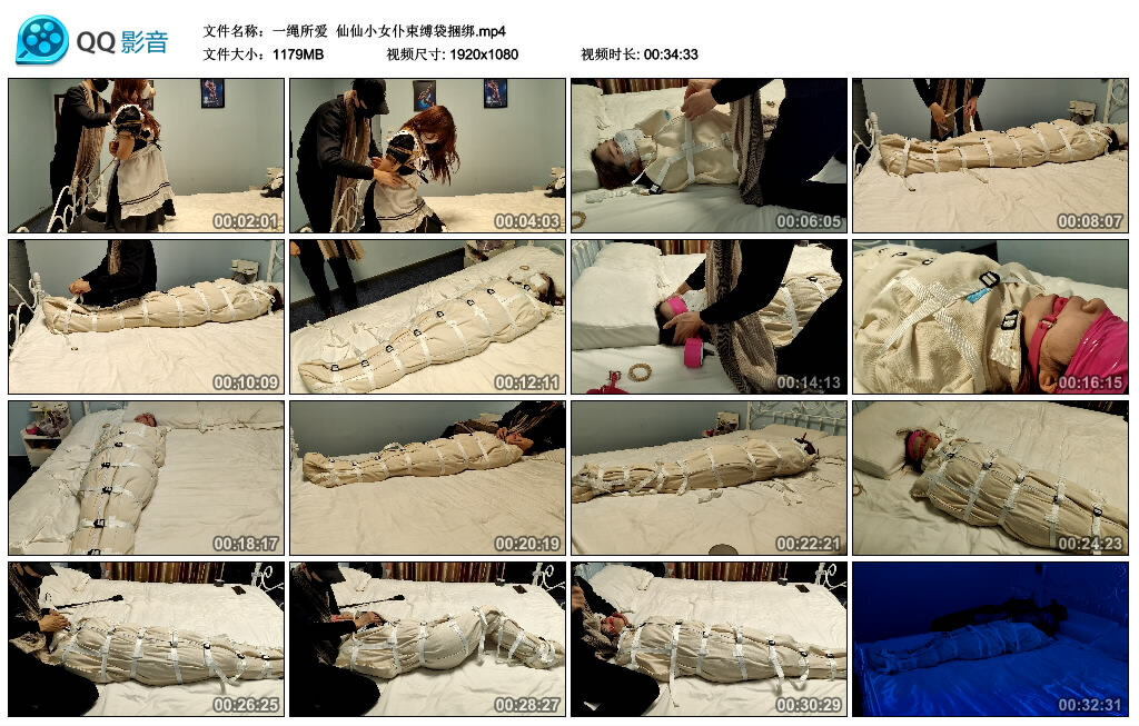 【一绳所爱】仙仙小女仆束缚袋捆绑_绳缚吧