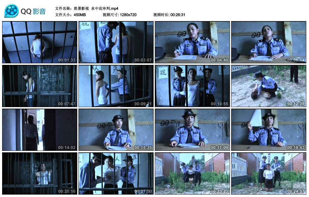 【胜景影视】水中花审判_绳缚吧