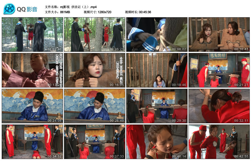 【mj影视】伏法记（上）_绳缚吧