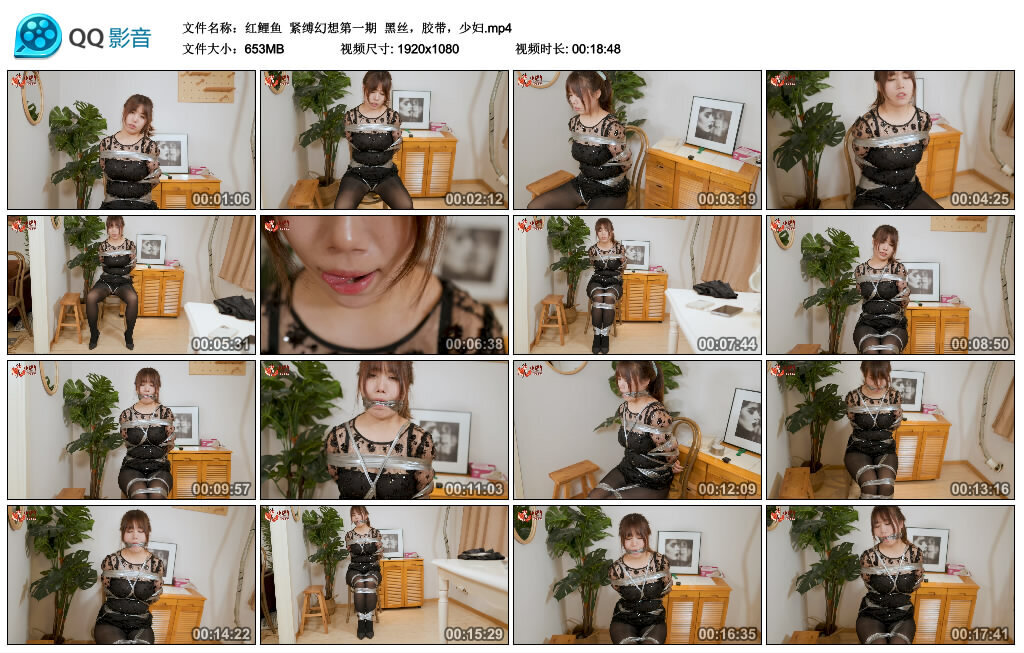 【红鲤鱼】紧缚幻想第一期_绳缚吧