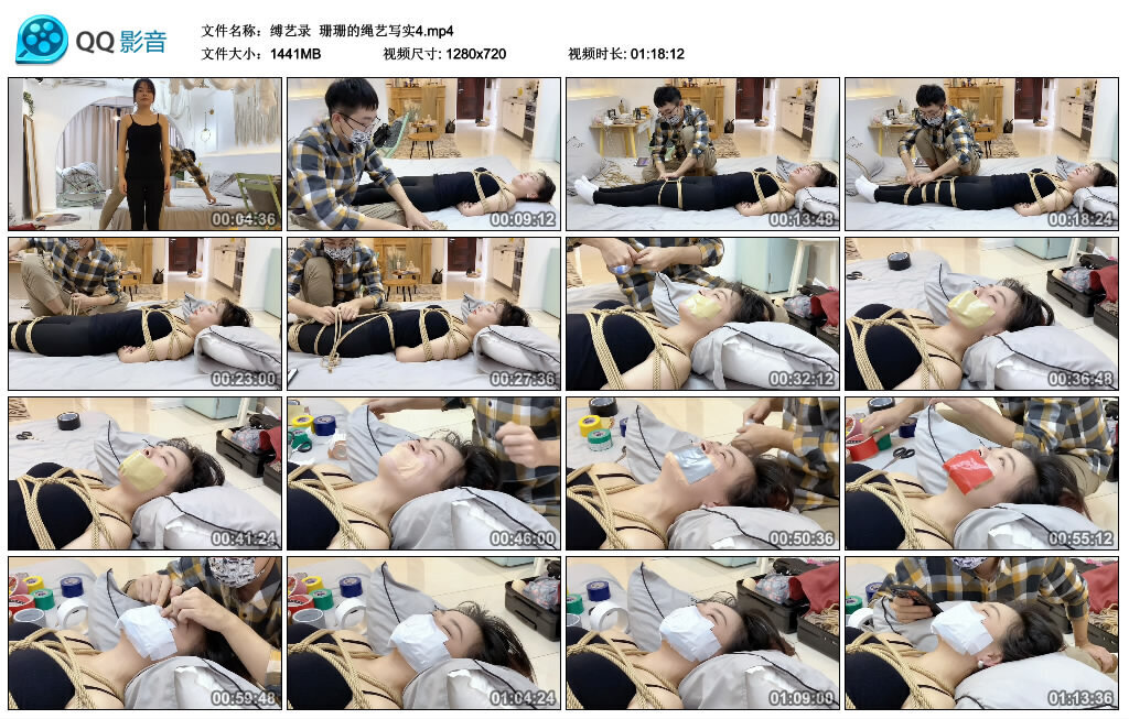 【缚艺录】珊珊的绳艺写实4_绳缚吧