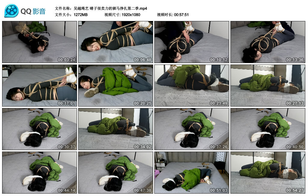 【吴越绳艺】晴子很卖力的驷马挣扎第二季_绳缚吧