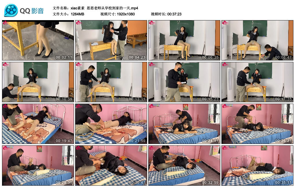 【xiao素素】思思老师从学校到家的一天_绳缚吧