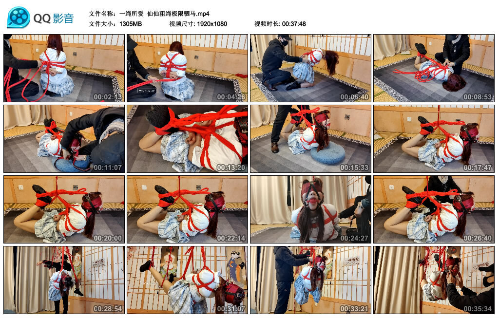 【一绳所爱】仙仙粗绳极限驷马_绳缚吧