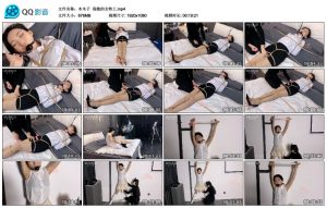 【木木子】高傲的女特工_绳缚吧