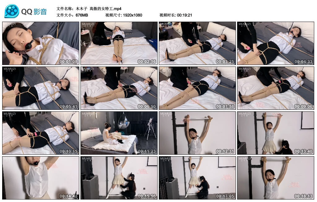 【木木子】高傲的女特工_绳缚吧
