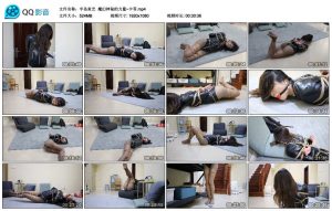 【半岛束艺】魔幻神秘的力量~卡菲_绳缚吧