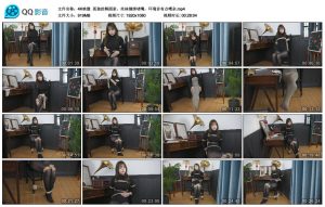 【4K映像】孤独的舞蹈家，丝袜捆绑堵嘴_绳缚吧