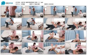 【心悦艺束】闺蜜间得闺房游戏三部曲（上）_绳缚吧