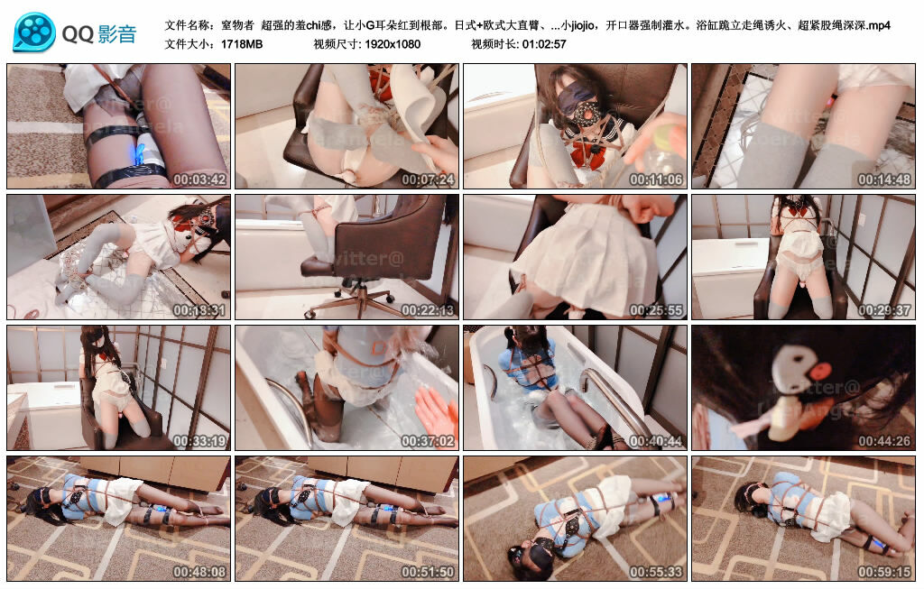 【窒物者】超强的羞chi感，让小G耳朵红到根部。日式+欧式大直臂、内外置玩具、折腿直腿团缚缚、鞋底狂抽pp+小jiojio，开口器强制灌水。浴缸跪立走绳诱火、超_绳缚吧