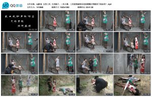 【mj影视】女烈三凤_绳缚吧