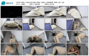 【得意客】入室4美女在家中遭到入室绑架_绳缚吧