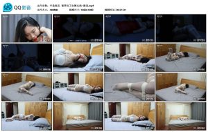 【半岛束艺】谁拜访了自缚女孩~海语_绳缚吧